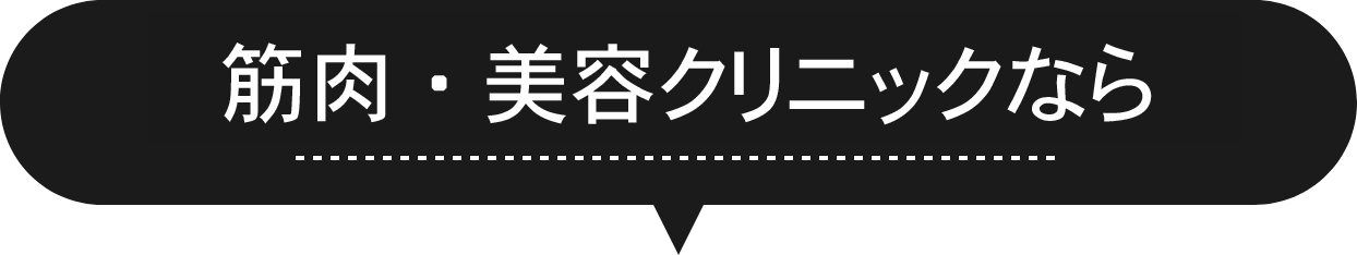 ヴァンキッシュなら